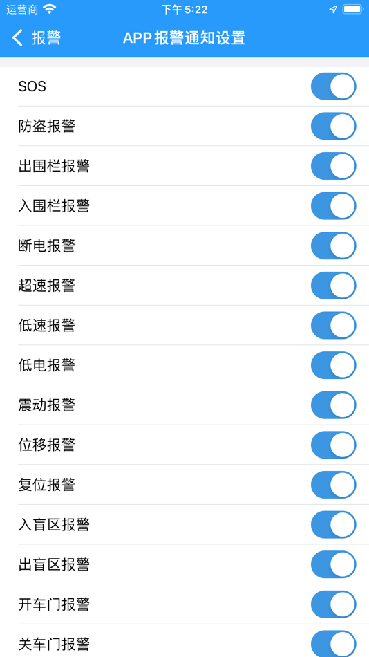 #2. 智云e生活 (iOS) 由: 军珍 刘