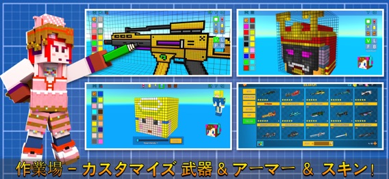 ピクセル シューティング：オンライン FPS 銃撃戦 ゲームのおすすめ画像7