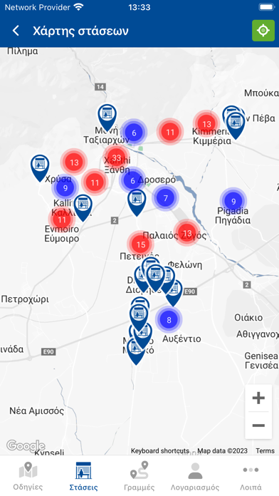 Αστικές Συγκοινωνίες Ξάνθης Screenshot