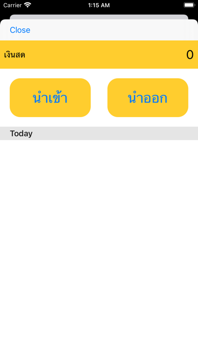 Screenshot 4 of PHOENIX Food Court TopUp App