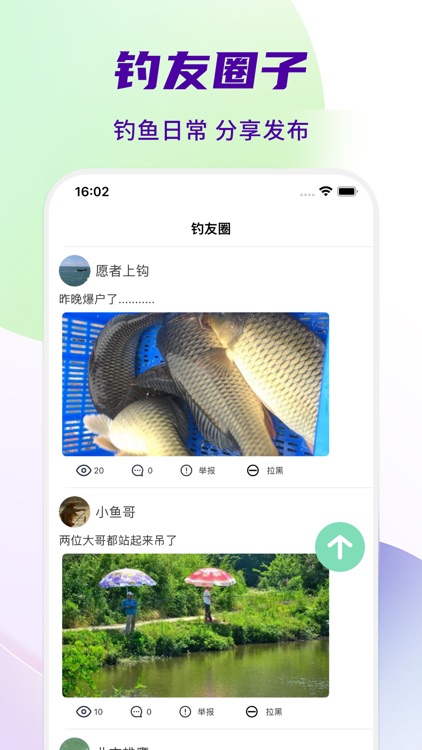 极速换机助手-零流量换机克隆传输助手 screenshot-3