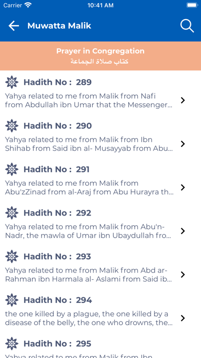 Muwatta Imam Malik with Arabic Screenshot