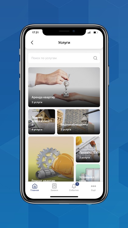 УК «Новый город» screenshot-3