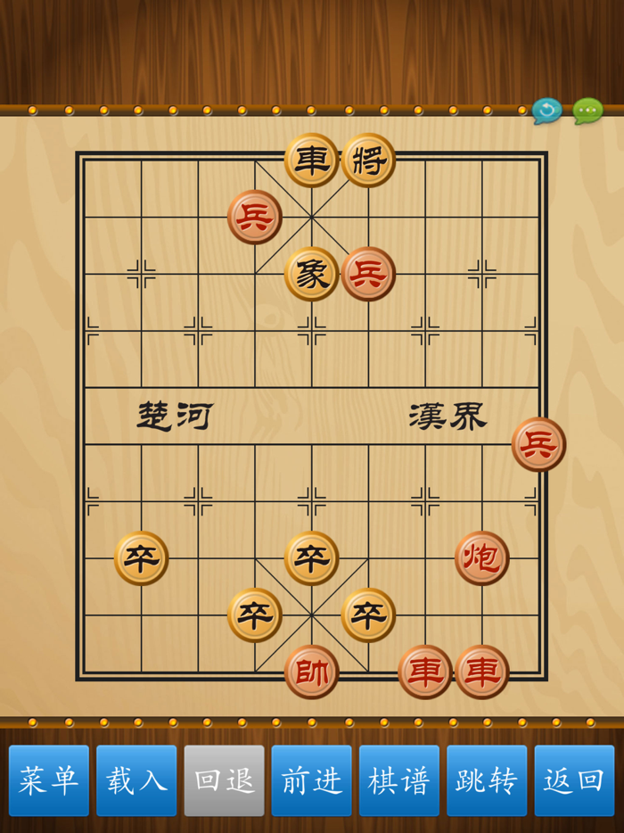 中国象棋