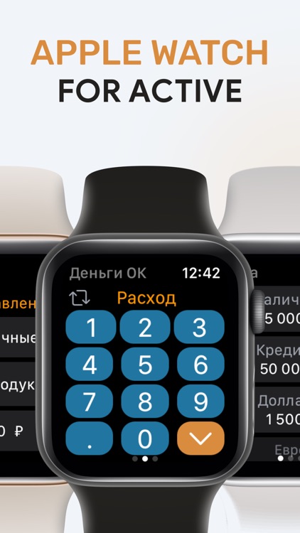 Money OK - personal finance screenshot-3