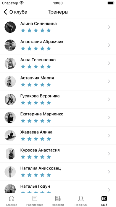 mmfitness Screenshot