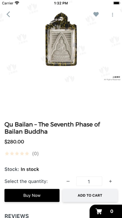 Thai Koon Thong Amulet Screenshot
