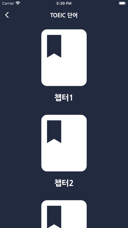 TOEIC 종각