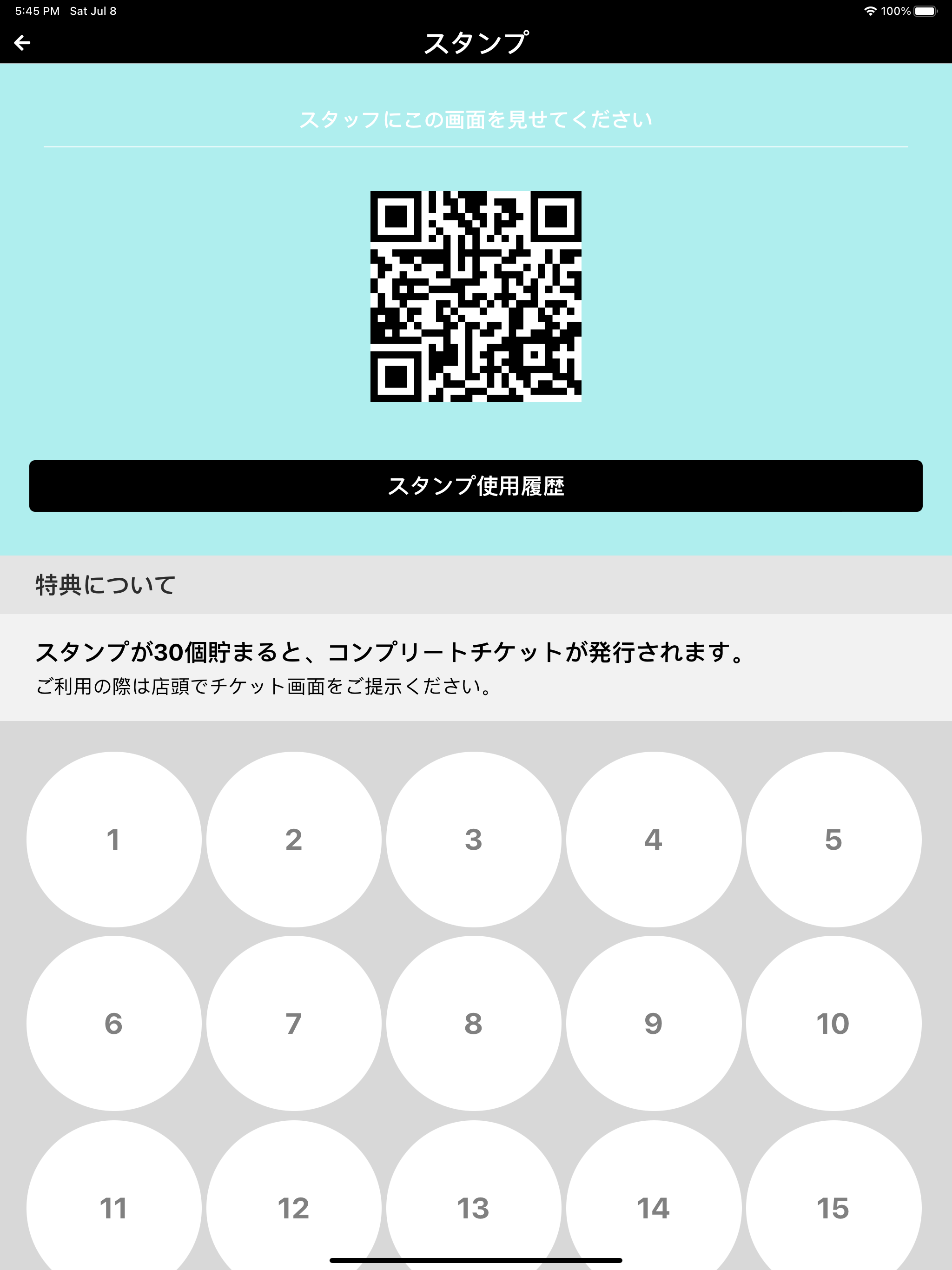 towa2