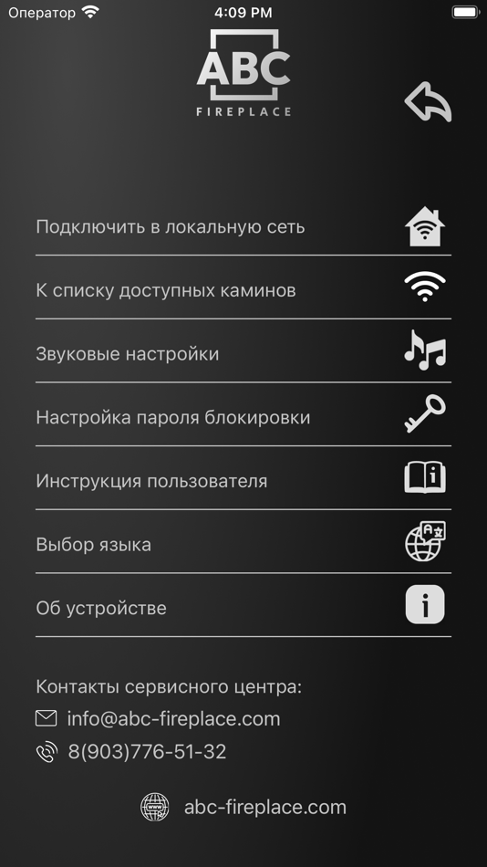 #4. ABC Fireplace (iOS) 由: Arsen Keropov