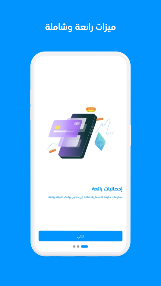 #5. اسعار الذهب اليوم (iOS) 来自: Peter Tharwat