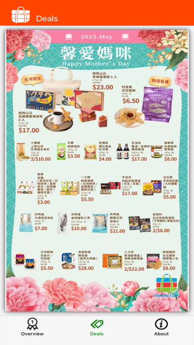 iTaiwan Foods Screenshot