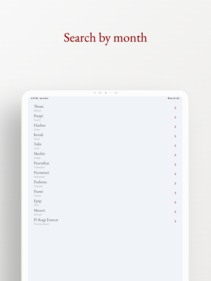 Coptic Orthodox Synaxarium