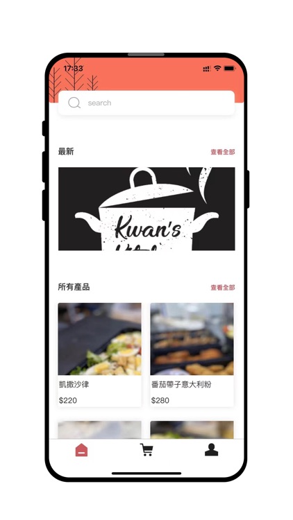 Kwans kitchen