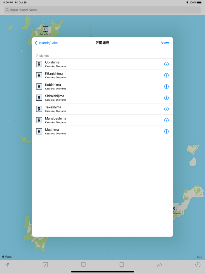 Japanese Islands Lite