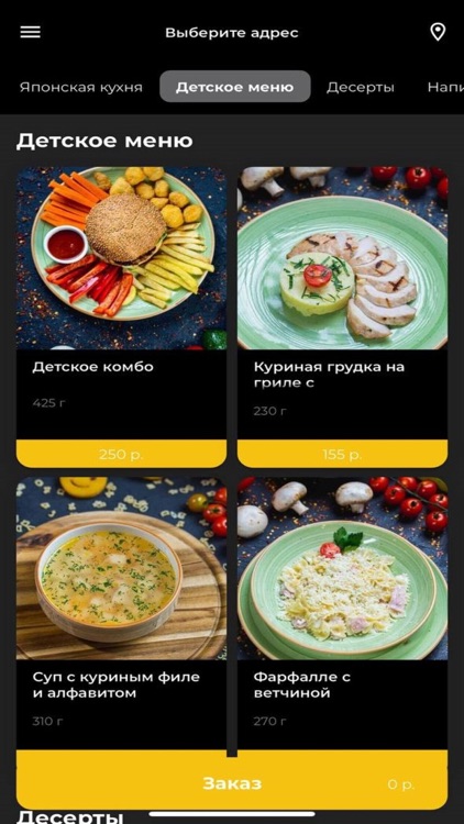 По-Честному Самара screenshot-5