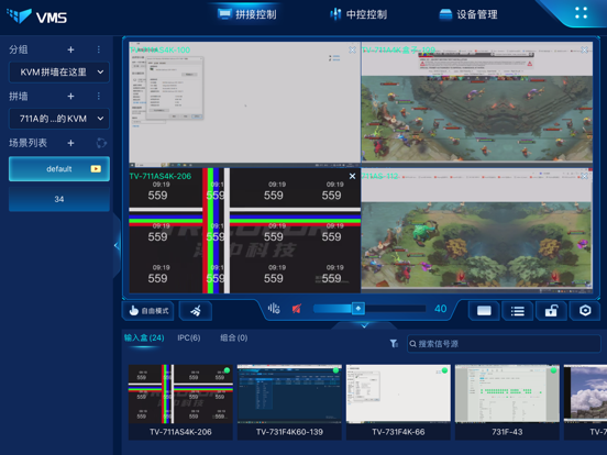 vmc app screenshot
