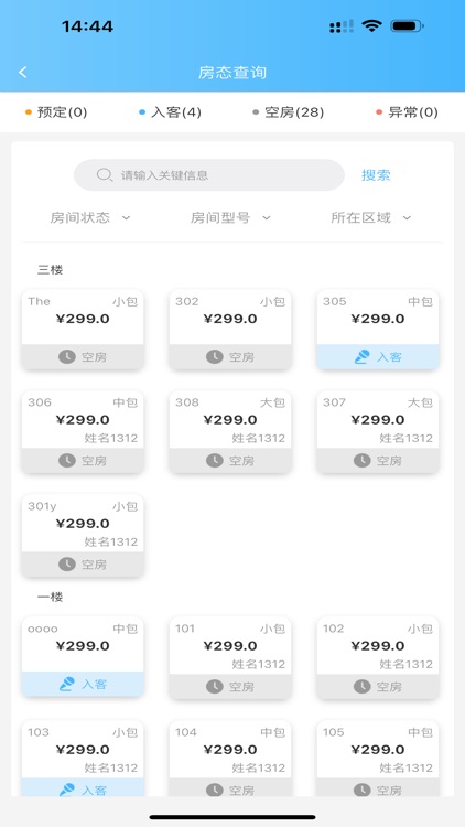 夜明蛛 screenshot-4