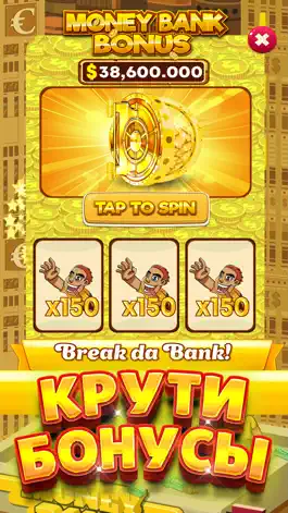Game screenshot Деньги Dash apk