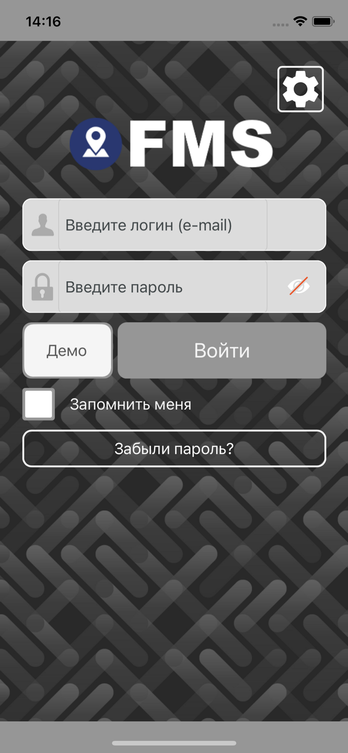 Fleet Monitoring System