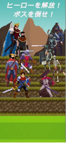 Game screenshot 炎と勇者の冒険 mod apk