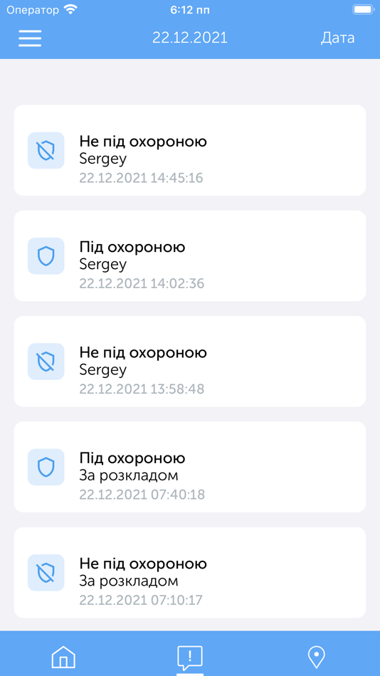 #4. Автотрекінг (iOS) 来自: Kyivstar