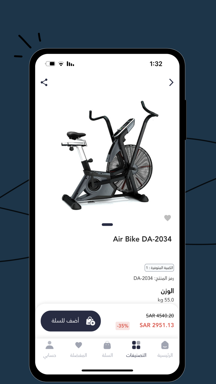 Aldowly   الدولي