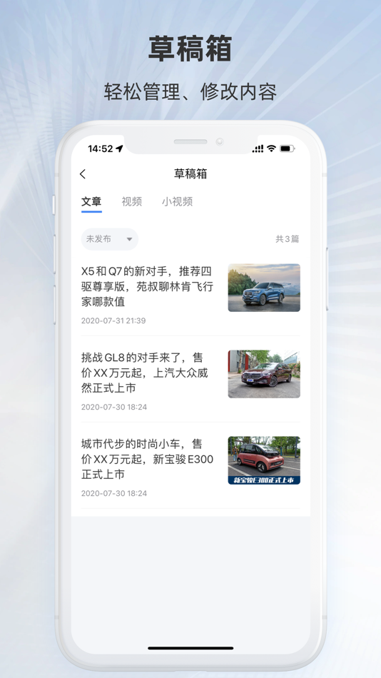 #3. 车市号 (iOS) 由: Congshu (Beijing) Science and Technology Co., Ltd.
