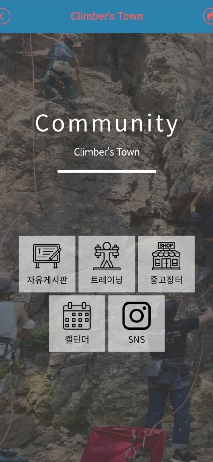 Half Crimp - 하프크림프