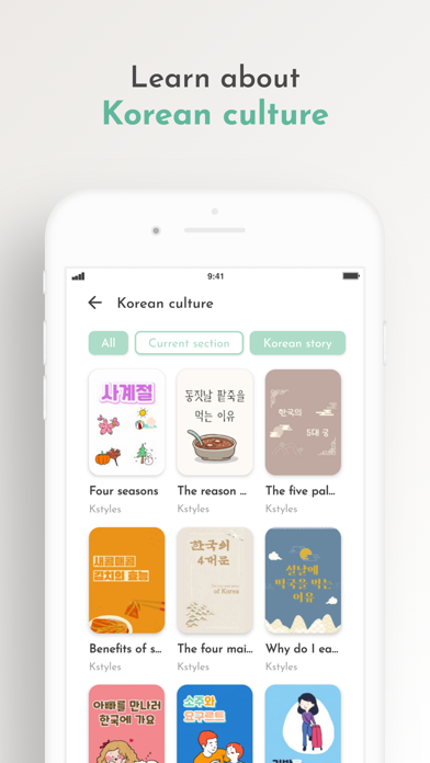 Kbook - Korean book Screenshot