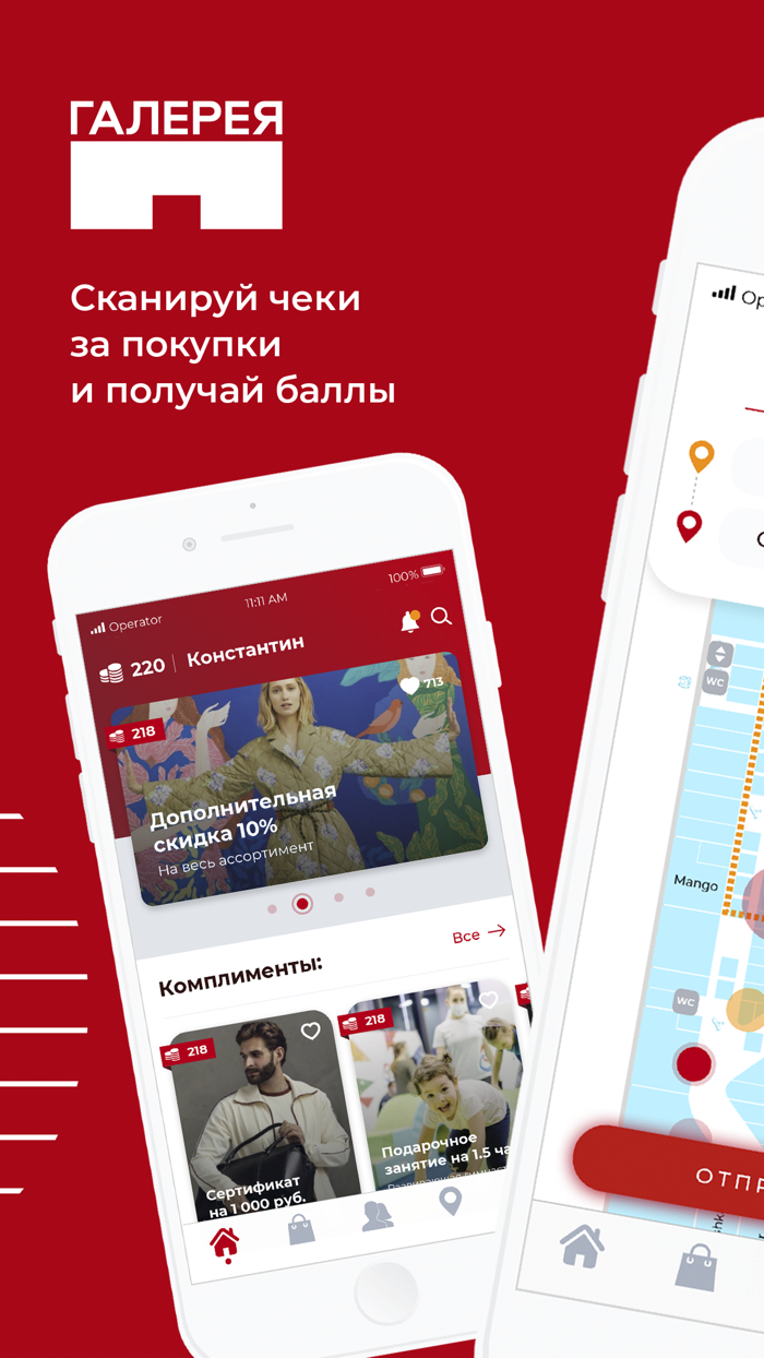 ТРЦ Галерея Краснодар