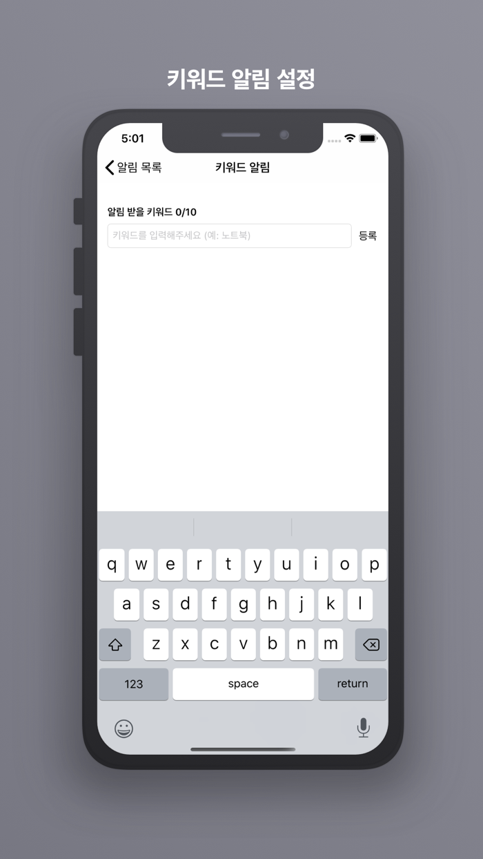 특가촌  각종 핫딜 게시판을 한눈에