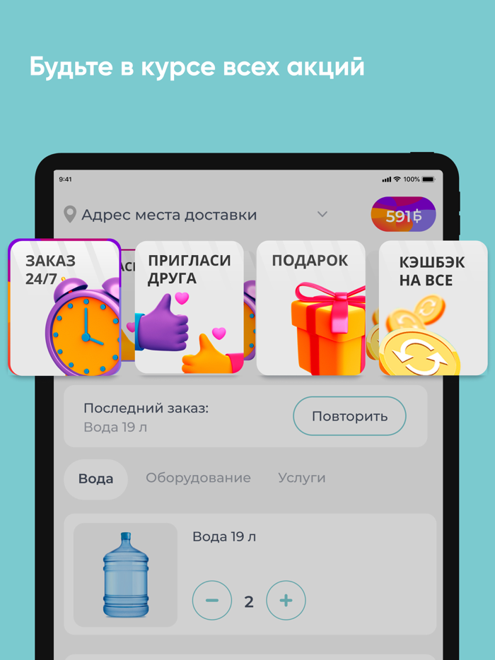 Невский завод