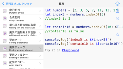 TypeScript Recipesのおすすめ画像6