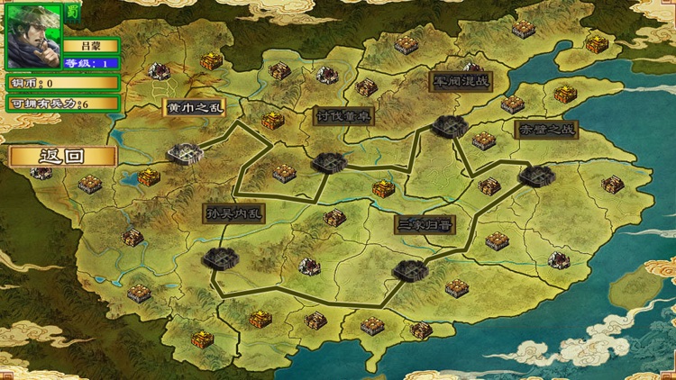 群英单机版 screenshot-3