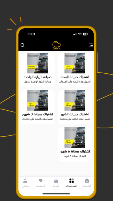 truck-ws Screenshot