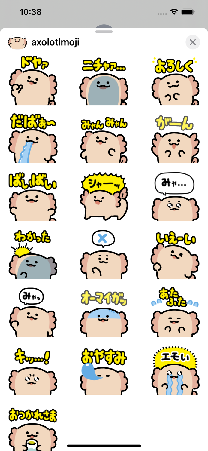 axolotl moji sticker