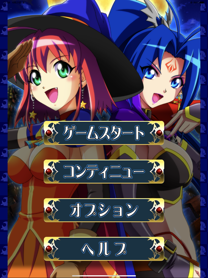 【パチスロ】マジカルハロウィン2