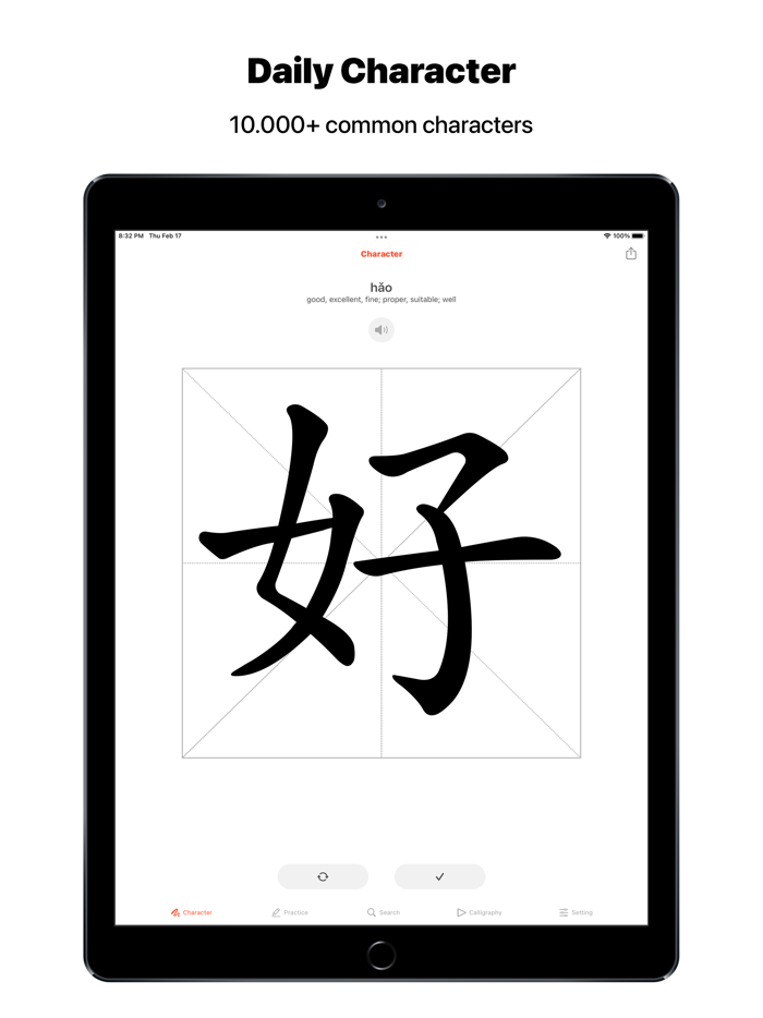Chinese Characters Daily
