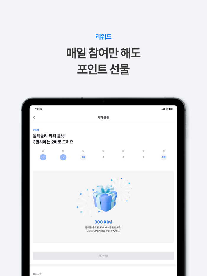 일렉베리 - 전기차충전소검색충전결제충전배달