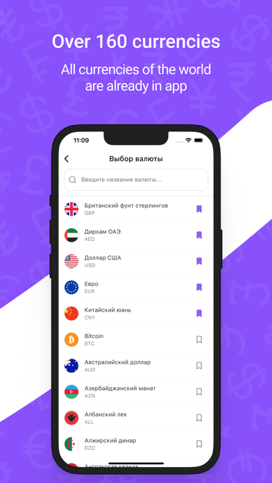 KLOKTUN Exchange Screenshot