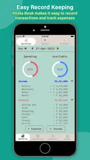 khata book spending tracker iphone screenshot 1