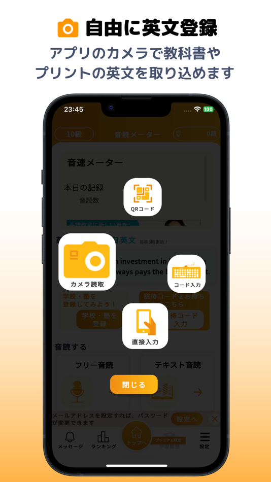 #3. 音読メーター (iOS) 由: Kazuya Muto