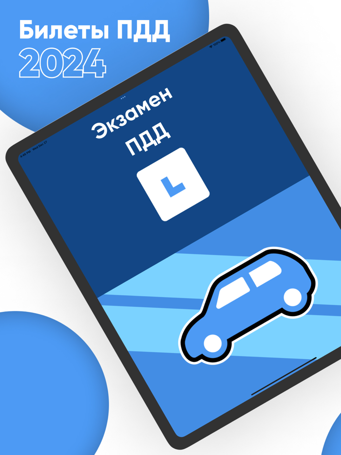 Дорожные знаки России ПДД