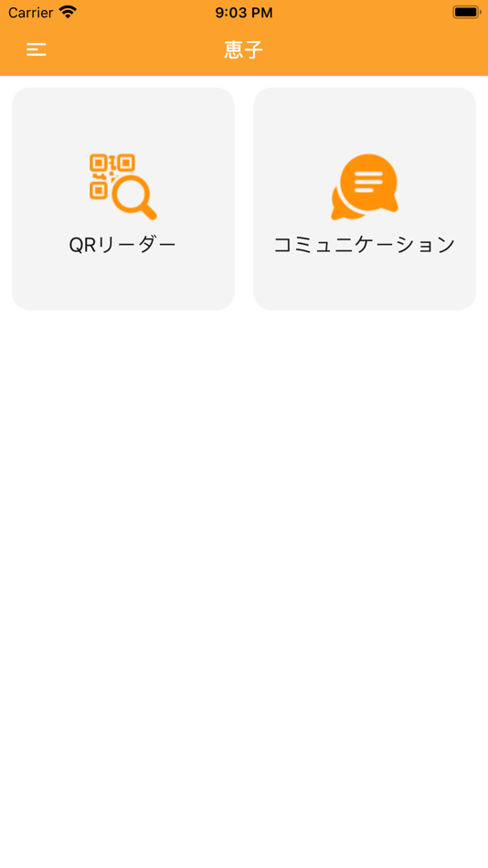 #3. ミマム教室 (iOS) 由: MPlanning