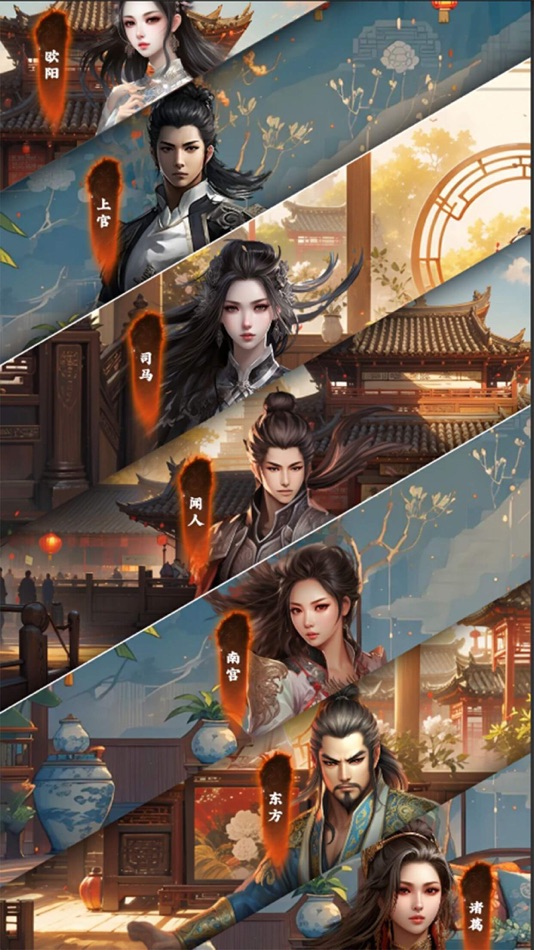 #3. 诛天仙域 (iOS) 由: DJ Network