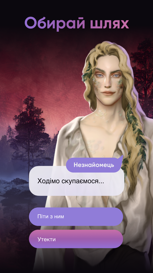 #6. Moon Chai Story (iOS) 由: Olha Dobel
