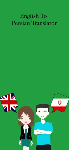 Game screenshot English To Persian Translation mod apk