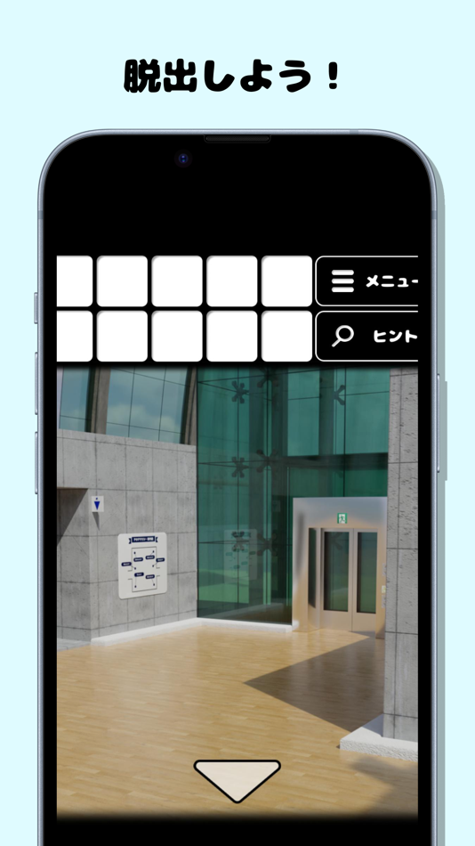 #4. 脱出ゲーム 福島の海岸 (iOS) 由: toshiki kuribayashi