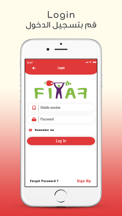 Fitfat App Screenshot
